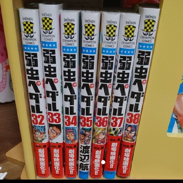 秋田書店(アキタショテン)の9月末まで 弱虫ペダル 1～47・49・50 エンタメ/ホビーの漫画(少年漫画)の商品写真