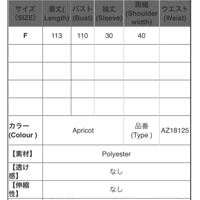 dholic(ディーホリック)の新品未使用 リネン ワンピース  レディースのワンピース(ロングワンピース/マキシワンピース)の商品写真