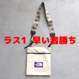 ザノースフェイス(THE NORTH FACE)のNORTH FACE PURPLE LABEL コットン X-pac ショルダー(ショルダーバッグ)