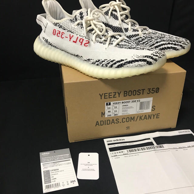 adidas(アディダス)のAdidas Yeezy Boost 350 V2 zebra 29.5cm  メンズの靴/シューズ(スニーカー)の商品写真