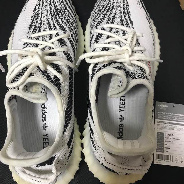 adidas(アディダス)のAdidas Yeezy Boost 350 V2 zebra 29.5cm  メンズの靴/シューズ(スニーカー)の商品写真