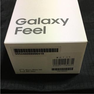 ギャラクシー(galaxxxy)のsimフリー可 Galaxy Feel White 32 GB docomo(スマートフォン本体)
