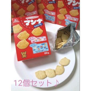 モリナガセイカ(森永製菓)のマンナビスケット　20箱(菓子/デザート)