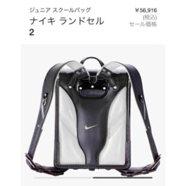 NIKE(ナイキ)のNIKE ナイキ ランドセル ブラック/セイル BZ9513-010 最安値宣言 キッズ/ベビー/マタニティのこども用バッグ(ランドセル)の商品写真