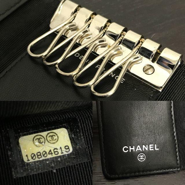 CHANEL(シャネル)のシャネル　６連 キーケース　マトラッセ　黒  レディースのファッション小物(キーケース)の商品写真