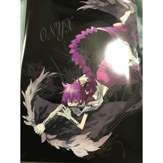 【マギ同人誌】 ONYX(ボーイズラブ(BL))