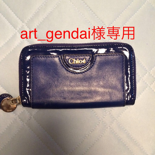 クロエ(Chloe)のクロエラウンドファスナー 財布(財布)