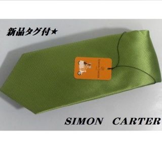 サイモンカーター(SIMON CARTER)の新品タグ付★SIMON CARTER★サイモンカーター★ロゴ入りネクタイ★(ネクタイ)