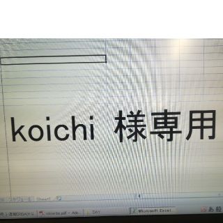 カネボウ(Kanebo)のリサージ　メン　スキンメインテナイザー(その他)