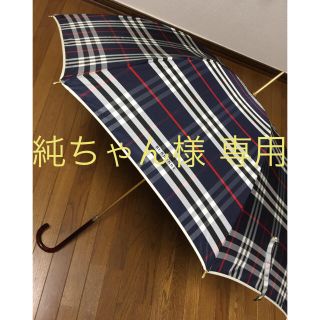 バーバリー(BURBERRY)の美品◇BURBERRY バーバリー雨傘・女性用 58cm (傘)