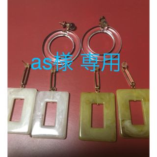 ザラ(ZARA)のas様専用品(ピアス)