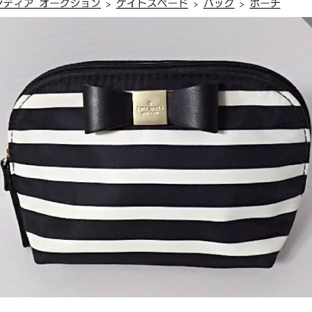 kate spade new york(ケイトスペードニューヨーク)のねこりんご様専用☆ケイトスペードポーチアナベラ黒×白 リボン/ボーダー ナイロン レディースのファッション小物(ポーチ)の商品写真