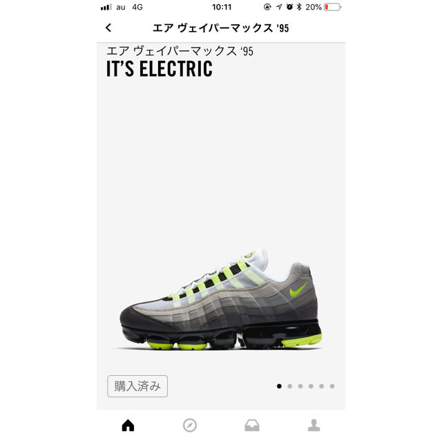 NIKE(ナイキ)のナイキ エアヴェイパーマックス95 メンズの靴/シューズ(スニーカー)の商品写真