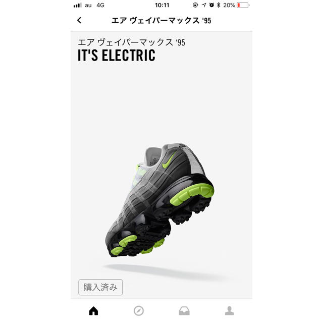 NIKE(ナイキ)のナイキ エアヴェイパーマックス95 メンズの靴/シューズ(スニーカー)の商品写真