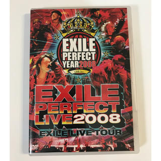【EXILE LIVE DVD】EXILE PERFECT LIVE 2008(ミュージック)