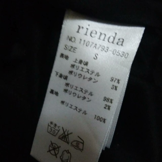 rienda(リエンダ)のリエンダ  ドッキングワンピース レディースのワンピース(ミニワンピース)の商品写真