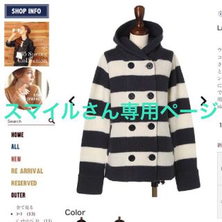 トゥデイフル(TODAYFUL)の完売 Border knit coat(ダッフルコート)