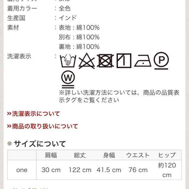 KBF(ケービーエフ)の【値下げ】kbf ギャザータンクマキシワンピース レディースのワンピース(ロングワンピース/マキシワンピース)の商品写真