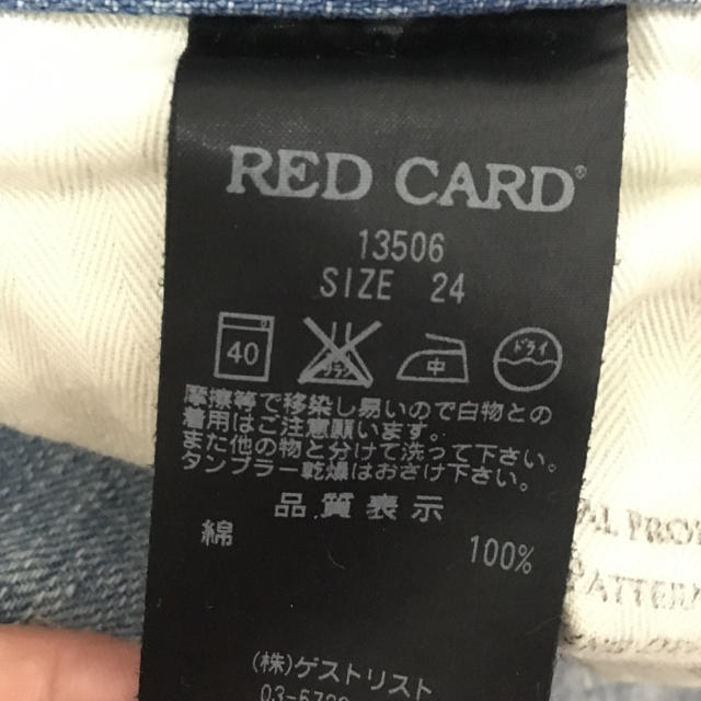 UNITED ARROWS(ユナイテッドアローズ)のRedcard レッドカードデニム 25thアニバーサリー 24インチ レディースのパンツ(デニム/ジーンズ)の商品写真