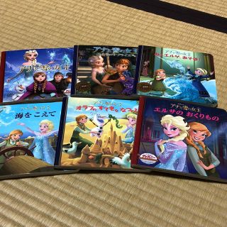 アナトユキノジョオウ(アナと雪の女王)のアナと雪の女王 絵本 6冊セット(絵本/児童書)