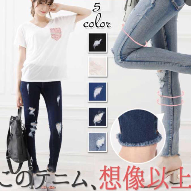 ストレッチクラッシュデニム レディースのパンツ(スキニーパンツ)の商品写真