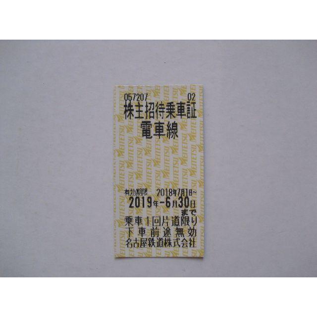 名古屋鉄道株主優待乗車券　　　１枚 チケットの乗車券/交通券(鉄道乗車券)の商品写真