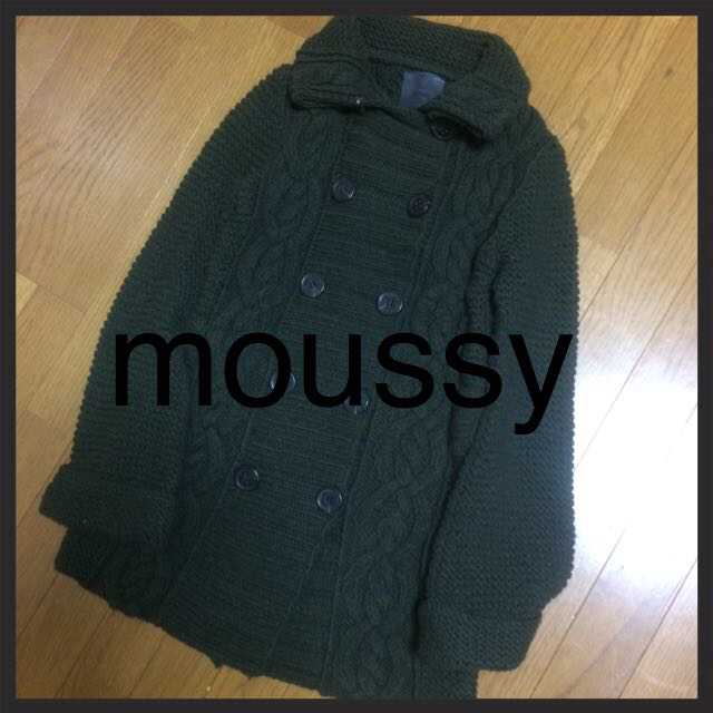 moussy(マウジー)のマウジー カーキニットコート レディースのジャケット/アウター(ロングコート)の商品写真