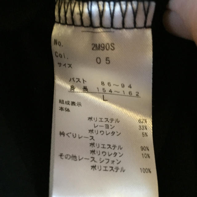 しまむら(シマムラ)のしまむらのTシャツ レディースのトップス(Tシャツ(半袖/袖なし))の商品写真