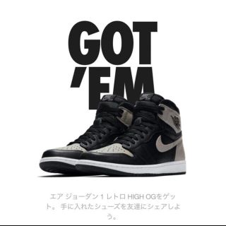 ナイキ(NIKE)のNIKE air jordan1 SHADOW ジョーダン1(スニーカー)