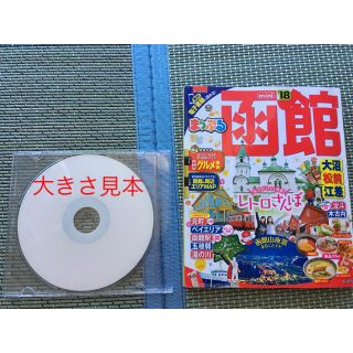 オウブンシャ(旺文社)の専用ページ【まっぷるmini】北海道 函館2018 ガイドブック(地図/旅行ガイド)