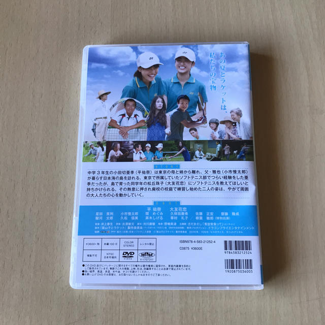 案山子とラケット Dvdの通販 By めっぱか Shop ラクマ