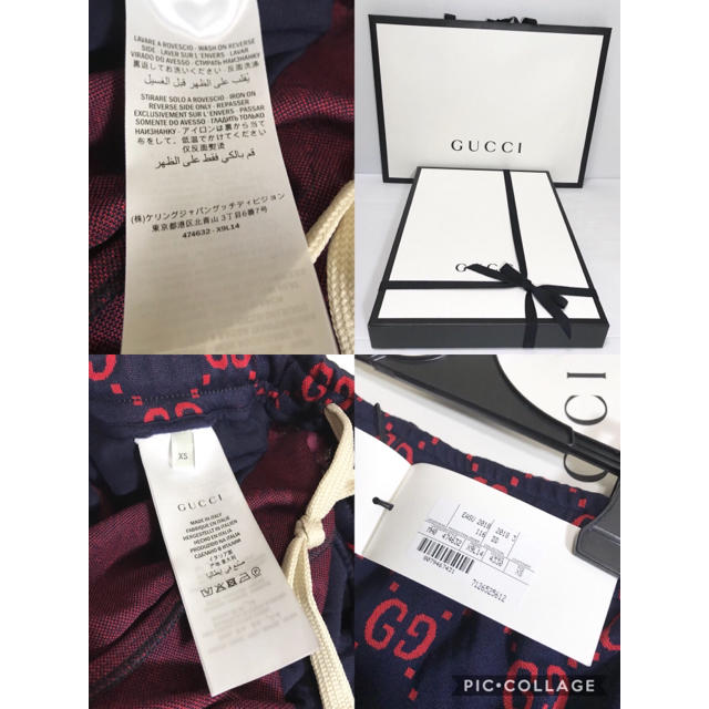 Gucci(グッチ)の激レア☆入手困難 グッチ GGモノグラムジャカードスウェットハーフパンツ/XS メンズのパンツ(ショートパンツ)の商品写真