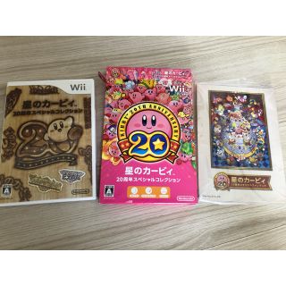 ニンテンドウ(任天堂)の[もち様専用]星のカービィ 20周年スペシャルコレクション(家庭用ゲームソフト)