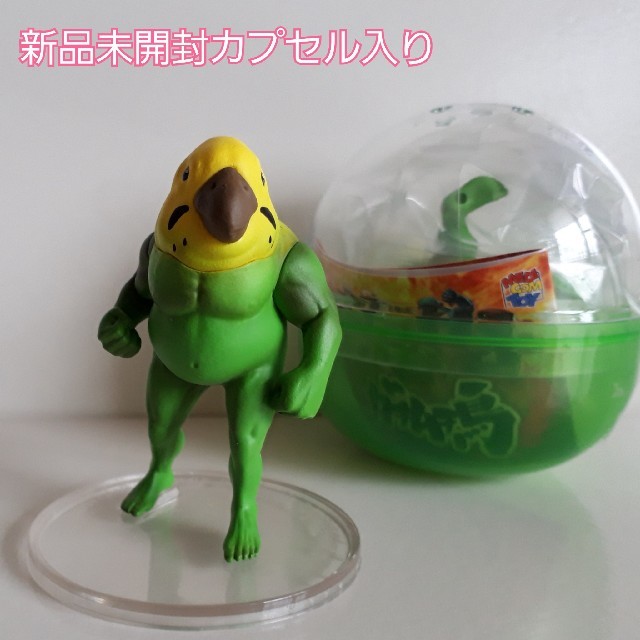 MEDICOM TOY - 新品未開封 ガチムチ鳥 インコさん ガチャの通販 MEDICOM TOY - 新品未開封 ガチムチ鳥 インコさん ガチャの通販