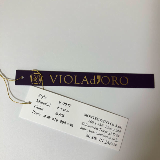 IENA(イエナ)のVIOLA d'ORO  GINO トート ヴィオラドーロ レディースのバッグ(トートバッグ)の商品写真
