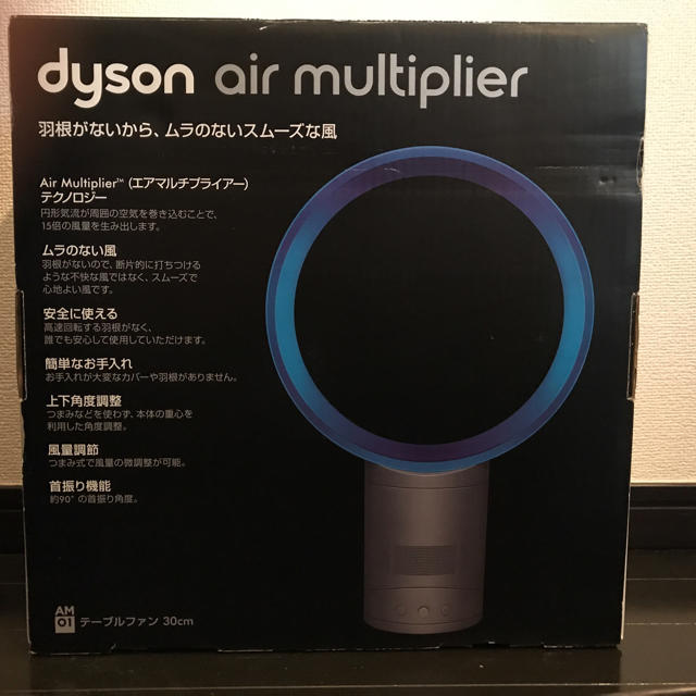 Dyson(ダイソン)のダイソン dyson AM01 30cm 羽根なし スマホ/家電/カメラの冷暖房/空調(扇風機)の商品写真