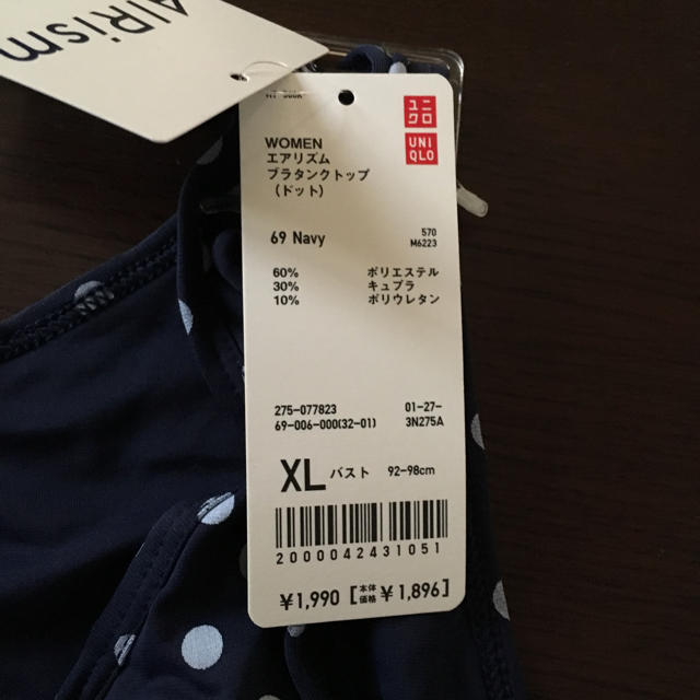 UNIQLO(ユニクロ)の未使用 エアリズムブラタンクトップドットXL レディースのトップス(タンクトップ)の商品写真