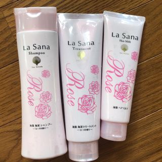 ラサーナ(LaSana)のラサーナ シャンプー&トリートメント&ヘアミルク(ヘアケア)