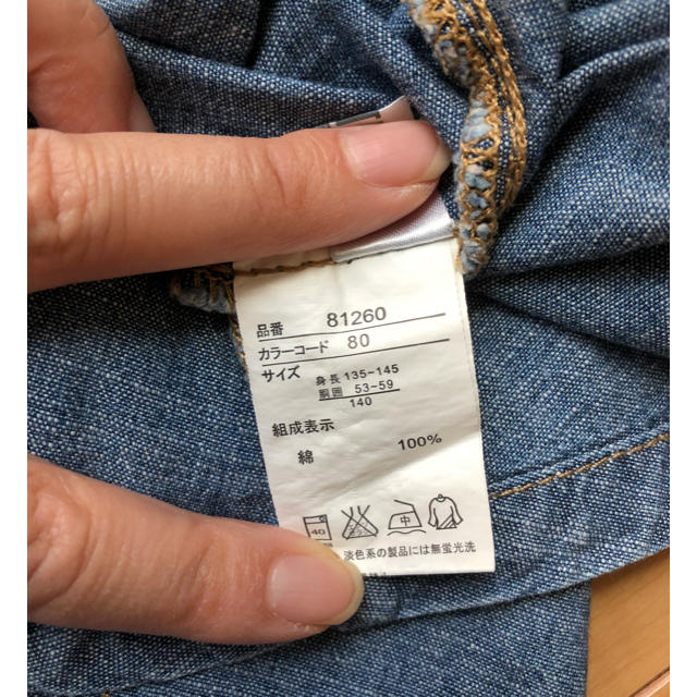 SOMETHING(サムシング)の☆USED☆something ジャンパースカート(140) キッズ/ベビー/マタニティのキッズ服女の子用(90cm~)(スカート)の商品写真