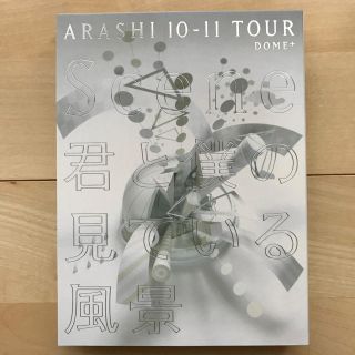 アラシ(嵐)のARASHI10-11TOUR DOME +(アイドルグッズ)