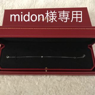 カルティエ(Cartier)のカルティエ ディアマンレジェ WGブレスレットXS(ブレスレット/バングル)