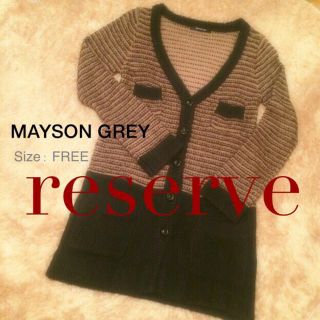 メイソングレイ(MAYSON GREY)のMAYSON GREY ボーダーカーデ(ニット/セーター)