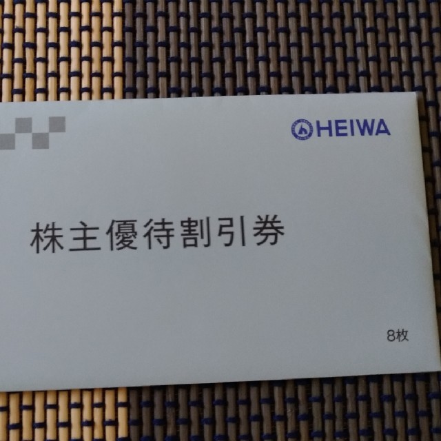 平和 - 株式会社 平和 株主優待券 8枚セット 送料無料の通販 by ソロ's shop｜ヘイワならラクマ