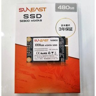 SUNEAST mSATA 480GB SSD 新品未開封(PCパーツ)