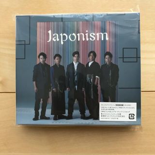 アラシ(嵐)の嵐 Japonism(アイドルグッズ)