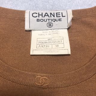 シャネル(CHANEL)のAly様専用(Tシャツ(半袖/袖なし))