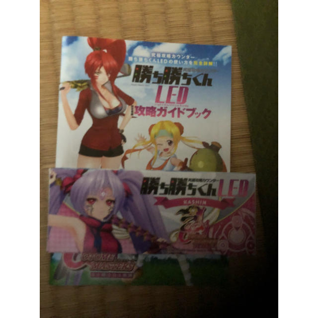 【限定】乙女マスターズ(戦国乙女)子役 小役カウンター 勝ち勝ちくん カシン威士 エンタメ/ホビーのテーブルゲーム/ホビー(パチンコ/パチスロ)の商品写真
