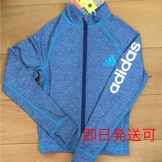 アディダス(adidas)の新品 アディダス ラッシュガード フルジップ 140(水着)