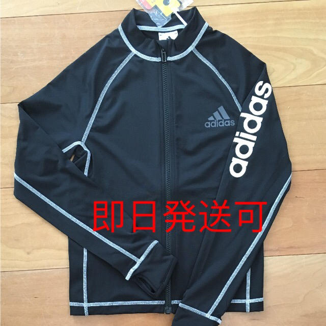 adidas(アディダス)の新品 アディダス ラッシュガード フルジップ 150 キッズ/ベビー/マタニティのキッズ服男の子用(90cm~)(水着)の商品写真