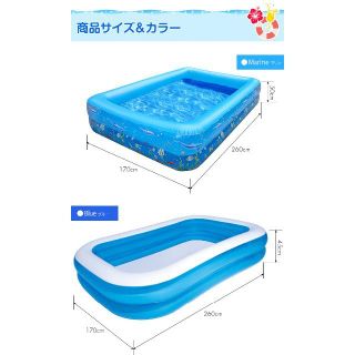 2回使用★ジャンク品★プール 大型 庭 子供用 家庭用 ファミリープール2.6ｍ(マリン/スイミング)